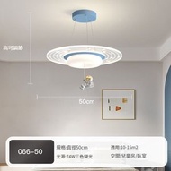 全城熱賣 - 吸頂燈【款式3:50cm-74W】