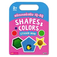 IQ-EQ Sticker : Shapes & Colors Book