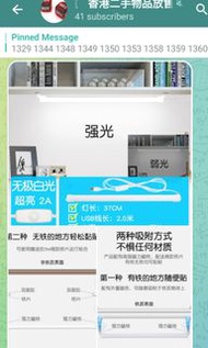 全新 USB LED 磁吸 閱讀 熒幕 宿舍燈 37cm 光管 有開關 2m 線 磁吸檯燈酷斃燈宿舍燈管LED學習燈USB燈充電閱讀燈大學生燈書桌燈 光管充電水族箱燈管學習開關線寢室大學生光源超亮長條