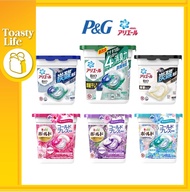 [ P&G ] Ariel Gel Ball Antibacterial Laundry 4D 洗衣膠球 洗衣球 11-12Pcs/Box