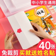 Transparent Book Cover16K/A4/22K Thickened Waterproof Adjustable Book Cover Film for Primary and Sec