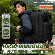 Backpack Large Capacity Outdoor Mountaineering Bag 38/60l For Camping Hiking Military Backpack