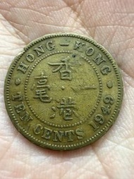 香港🇭🇰1949年喬治六世1毫硬幣