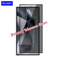 Quarry Anti-Glare Glass Film Samsung S25 Ultra/S24 Anti-Scratch S25Ultra/S24Ultra Privacy Screen Pro