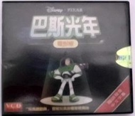 《超越時空》迪士尼 玩具總動員 巴斯光年 VCD 國語 電影 動畫 