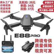 E88&E99Drone Remote Control Aircraft Factory Children's Toy Quadcopter HD Long Life4.6