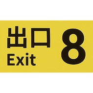 The Exit 8 (Offline PC Games) + FREE GIFT