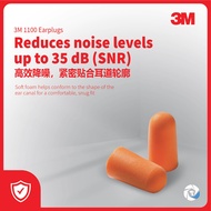 3MTM 1100 / 1110 SOFT FOAM UNCORDED / CORDED EARPLUGS NRR 29 DB | TRAVEL [ 3M EARPLUG ]