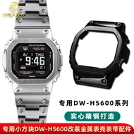 Suitable for Casio Small Square DW-H5600MB Modified Stainless Steel Metal Case Stainless Steel Brace