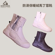 Discount Coupons Can't Use More [Xiushanzhuang] Anti-slip Warm Fleece Martin Snow Boots Martin Snow 