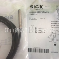 Brand New IME08-1B5PSZUDKS31 IME08-1B5PSZUDKS36