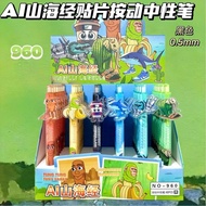 Pen AI BrainRot Acrylic Charm Ballpoint Pen Creative Anime Cartoon Stationery Cute Writing Pen