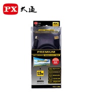 大通 PREMIUM特級高速HDMI線1.5米 HD2-1.5MX燦坤線上購物