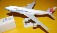 (二手) 中華航空 華航 747-400 模型飛機 (比例1:250)