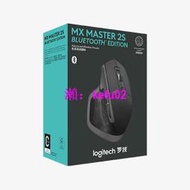 【現貨下殺】Logitech羅技MX Master 2S BLE無線藍牙版聯滑鼠辦公雙模商務