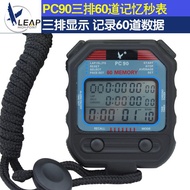 Timer PC90 Referee Track Field Stopwatch Three-Row Watch Competition Track Memory Stopwatch Stopwatc