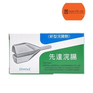 Centa Enema Adult 2 Sachets 20ml