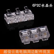 6P2C 6P4C 6P6C Telephone Crystal Head RJ11Two-core Four-core2Core4Telephone Handset Connector