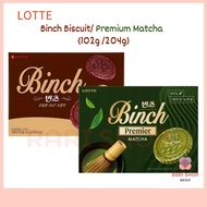 [Lotte] Binch Biscuits 204g Binch Premier Matcha 204g  Chocolate Cookies  Jeju Green Tea
