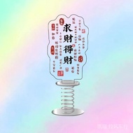 God of Wealth Arrives New Style 26.3.2