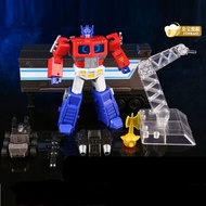 Jinbao Transformation Toy Commander 2001 Optimus Prime DX9 with Carriage Flying Backpack