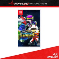 NSW Nintendo Switch Earth Defense Force: World Brothers 2 Chi/Eng Version 数码方块地球防卫军2 中英文版