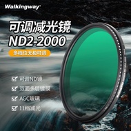 [Image Quality Transparent] nd Adjustable Filter Filter Medium Gray Density Filter Use SLR Micro Sin