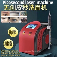 810 Diode Laser Machine Hair Removal IPL Tattoo Removal Nd Yag t removal carbon laser photon rejuven
