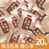 现货特卖皮小贱免煮黑珍珠粉圆独立包装黑糖珍珠免煮冲泡珍珠奶茶专用原料促销