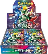 三連音爆日文版 pokemon tcg booster