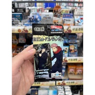 Jujutsu Kaisen (JJK) Holographic Card Gum/ holo Dignity Card War Spell