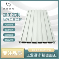 Enclosure Profile Frame Aluminum Profile Aluminum Profile Ultra-wide Processing Aluminum Material Al