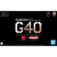 BANDAI HG - Special Edition Gundam G40 Industrial Design Version