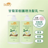 Deary 媞爾妮 甘菊茶樹護理洗髮乳750ml [2入超值組]