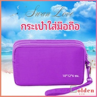 Golden กระเป๋าใส่เหรียญ กระเป๋าใส่มือถือ กระเป๋าผ้ายีนส์ เคสกุญแจ กระเป๋าแฟชั่น กระเป๋าถือ กระเป๋าคลัช ladies bag