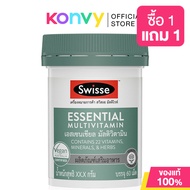 SWISSE Essential Multivitamin 60 Tablets สวิสเซ เอสเซนเชียล มัลติวิตามิน