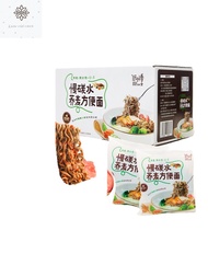 低卡博士慢碳水荞麦方便面Low Calorie Dr. Slow Carbon Buckwheat Instant Noodles with Water, 0 Fat, Low Sodium, Non Fried Coarse Grain Noodles