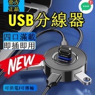 Challenge Adapter USB Hub Splitter Extender Laptop Independent Switch High-Speed Xiaomi