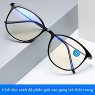 Ultra-light Large Frame High Definition Reading Glasses Anti-blue Light Young Looking Style for Men 