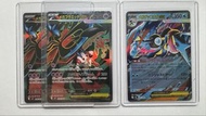 PTCG 日版 超級花葉蒂ex SR *2| 超級甲賀忍蛙ex RR