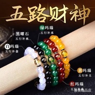 Five Elements Bracelet  Five Elements Bracelet  Wood Element Accessories Blessing Fortune Bracelet f