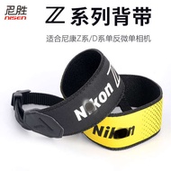 Hot Sale. Suitable for Nikon Nikon Strap Shoulder Strap ZFC Z30 Z50 Z72 Z62 Z5 Z6 Z7 Z9 mark II Photography Decompression Strap Rope SLR Micro Single Non Z Dedicated