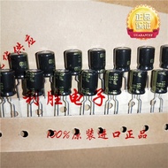 10PCS 150UF 35V Japan Panasonic Electrolytic Capacitor 35V150UF 8 * 12 FM High Frequency Low Interna