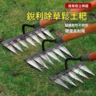 Taiwan 24H [Easy Agricultural Weeding Rake Six-