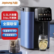 Joyoung Water Dispenser Desktop Thermostat Water Dispenser 316L Stainless Steel Thermostat 5.5L Larg