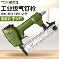 Air Nail Code Nail T50 Straight Nail Grab Woodworking Steel Nail F30 Decoration Shooting Nail Dongsh