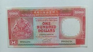 匯豐銀行1992年100元（黑獅）一張原裝極美品EF（PP934124）
