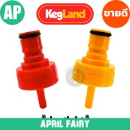 AP FermZilla Liquid/Gas Post Plastic Carbonation Cap RED/YELLOW Carbonate Suitable For KL10788 Ferme