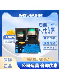 New Style IDEC Hequan YW4L-A2E10Q4G Push Button Switch with Light AF2E11Q4R A2E20Q4Y 11QM3G R 8f0