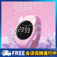 [Ready Stock] Children's Sports Watch Children's Watch Electronic Watch Waterproof Watch Bracelet Lu